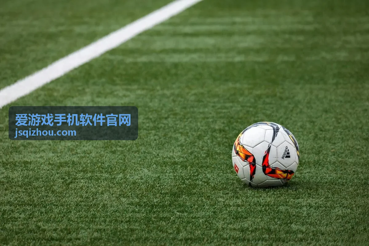 爱游戏手机软件官网首页主视觉，展示手游软件下载与版本更新界面